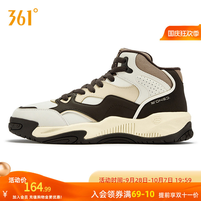 361加绒鞋男鞋运动鞋冬季新款鞋子加毛保暖休闲鞋子高帮板鞋