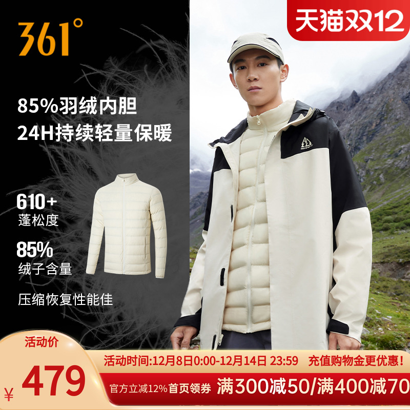 361ɽpro޷2025һ˶޷Ůů 249.1Ԫ