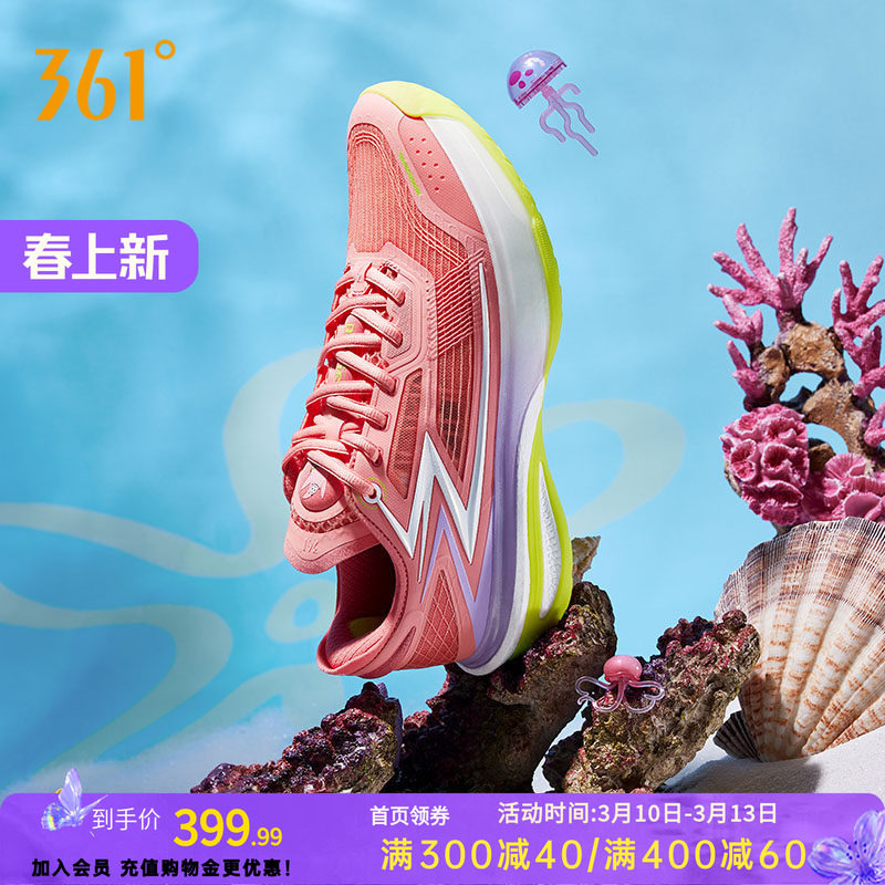 ���Ƿ�/������ 42 ���bb����ЬС����������361��Ь�˶�Ь2026����ʵս��ĥ����Ь 379.99Ԫ