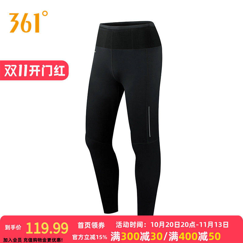 361度运动裤男2026秋季新款九分紧身裤男子修身舒适裤子