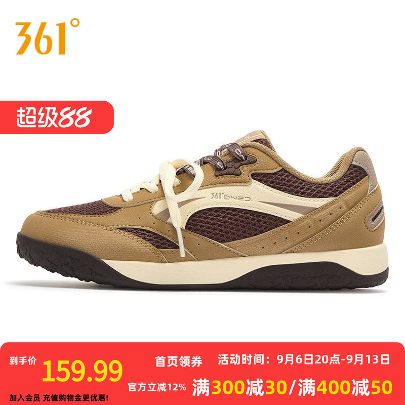 朵朵鞋361女鞋德训鞋2026夏季网面透气新款休闲鞋学生板鞋运动鞋