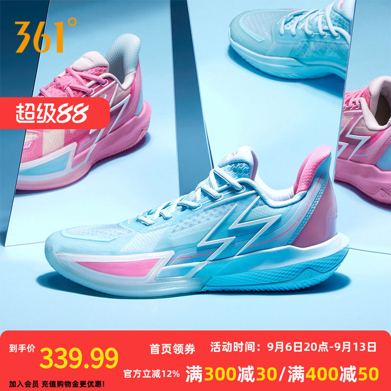 BIG34.0Quick篮球鞋361男鞋图片