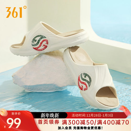 361拖鞋ag女鞋夏季外穿厚防滑