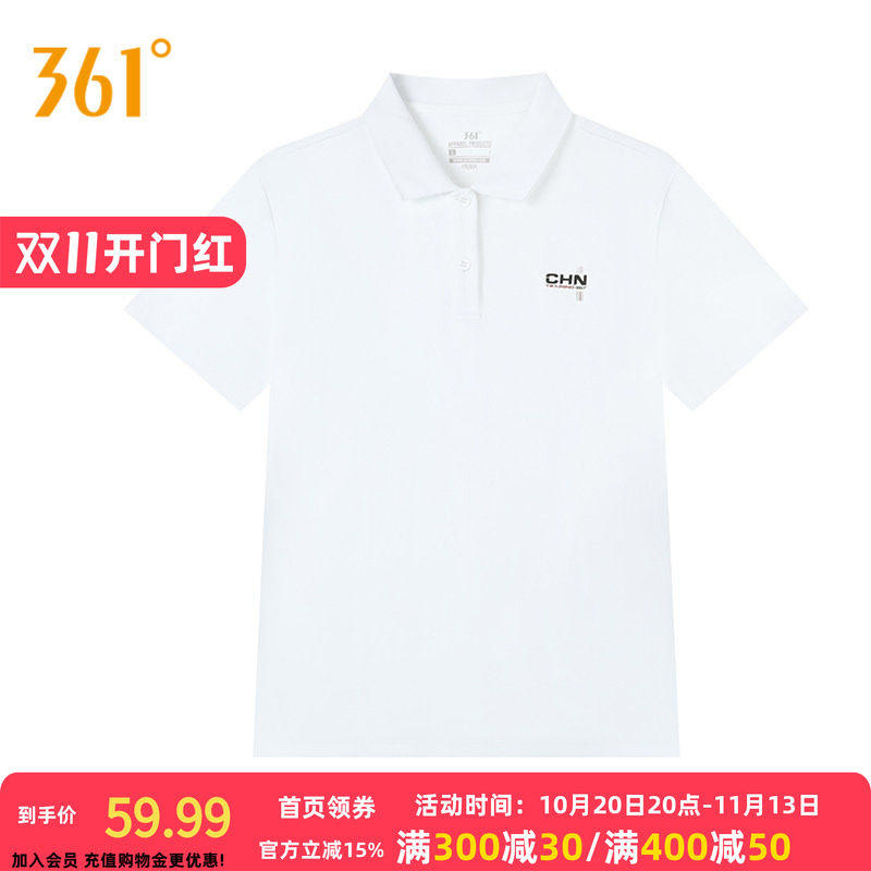 361度运动t恤女2025秋季新款常规舒适上衣翻领短T恤