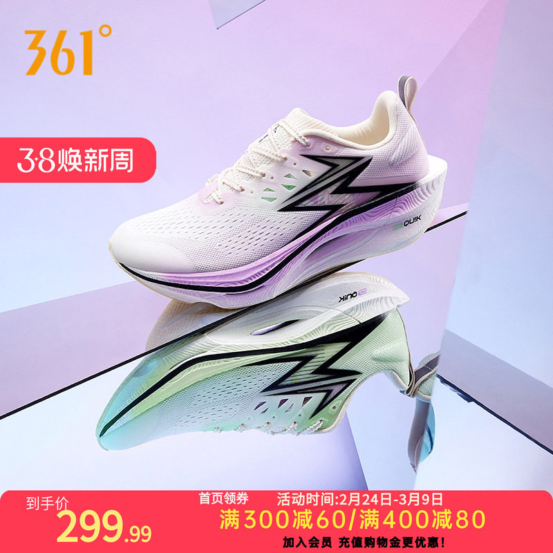 361飞燃3ET跑步鞋新款减震回弹运动鞋专业跑鞋体育生训练鞋男女鞋