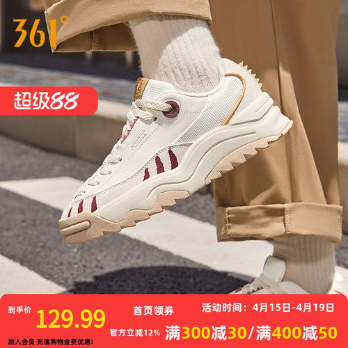 恐龙鞋361女鞋运动鞋202