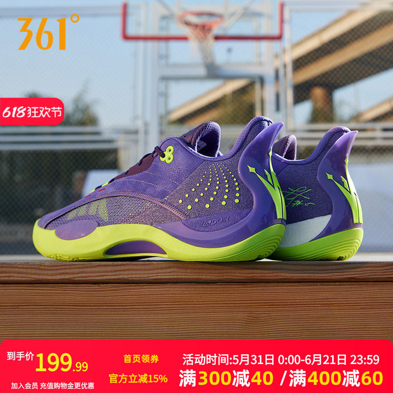 Team Joker361男鞋运动鞋约基奇篮球鞋实战耐磨低帮训练球鞋
