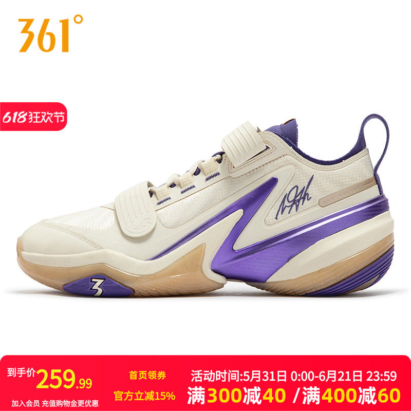 AG5PRM篮球鞋361度男鞋运动鞋