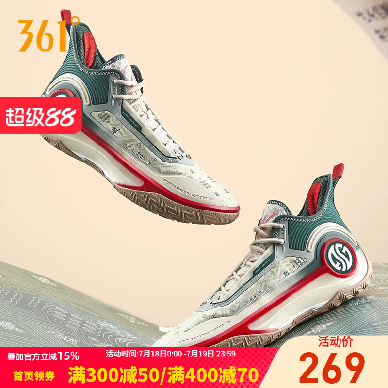 AG4阿隆戈登战靴篮球鞋男鞋