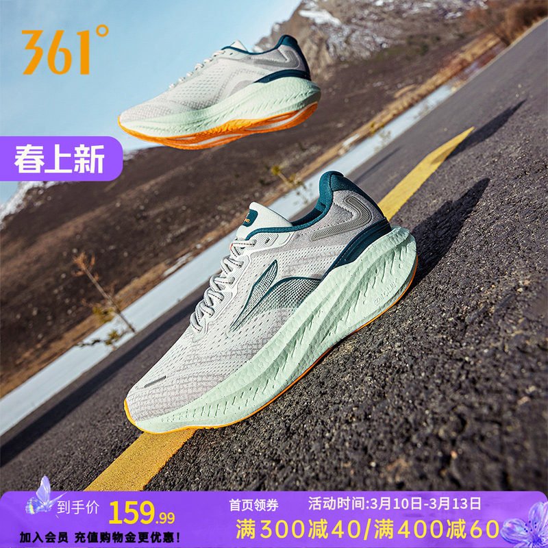 361爆沫4跑步鞋2026春季新款网面透气运动鞋减震耐磨休闲跑鞋男鞋