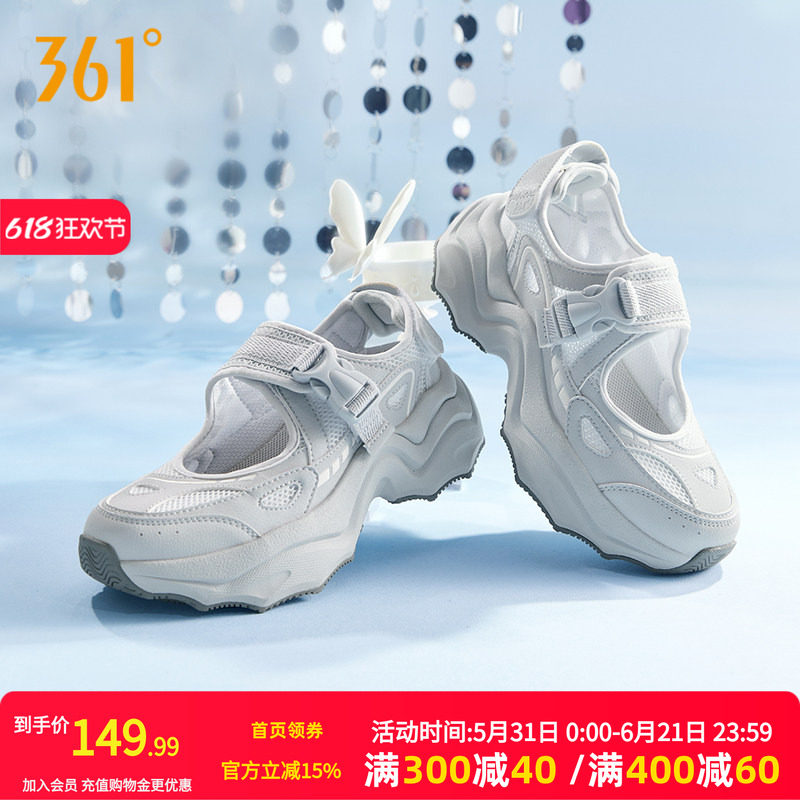 361玛丽珍运动鞋2026夏季网面透气鞋子休闲芭蕾风厚底凉鞋女