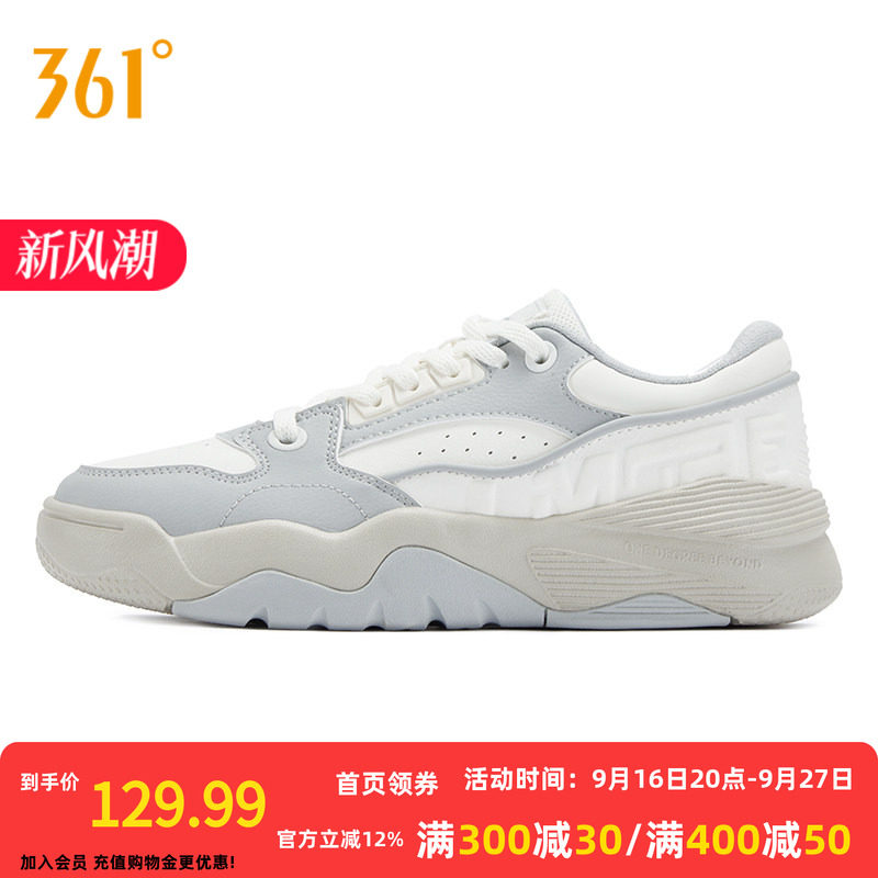 361型燃5女鞋运动鞋2026秋冬新款休闲鞋革面厚底增高鞋子板鞋女款