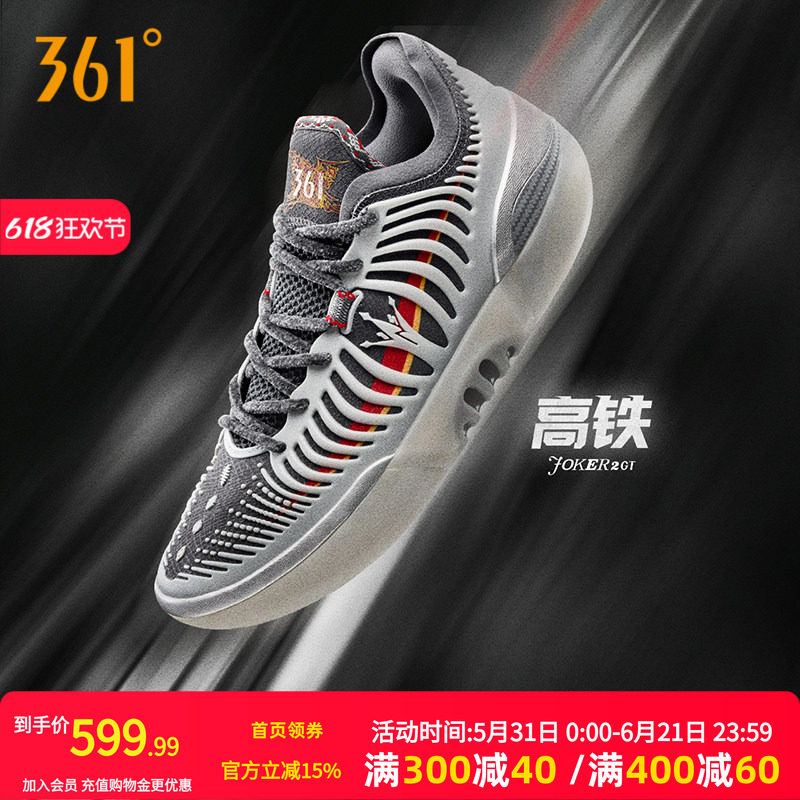 Joker2 GT篮球鞋约基奇361男鞋运动鞋2026夏季专业实战耐磨男球鞋