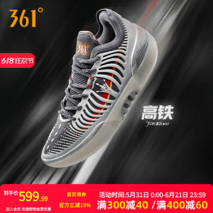 Joker2 GT篮球鞋约基奇361男鞋运动鞋2026春季专业实战耐磨男球鞋