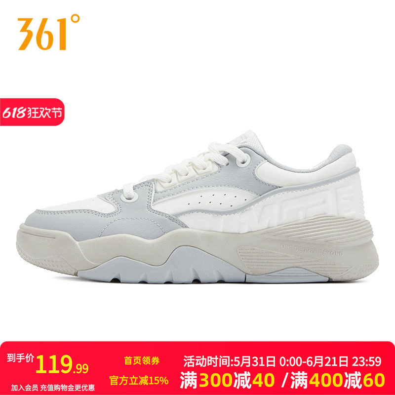 361型燃5女鞋运动鞋2026秋冬新款休闲鞋革面厚底增高鞋子板鞋女款