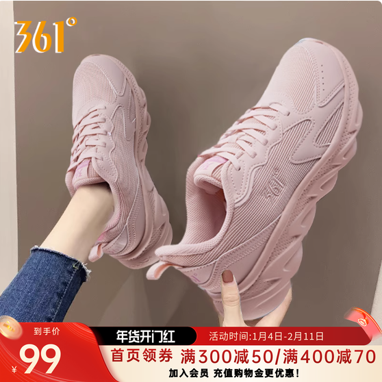 361女鞋运动鞋2026年秋季男女防滑减震运动轻便网面革面减震跑鞋,运动鞋new,跑步鞋,淘宝优惠券,粉丝福利购,淘宝优惠卷