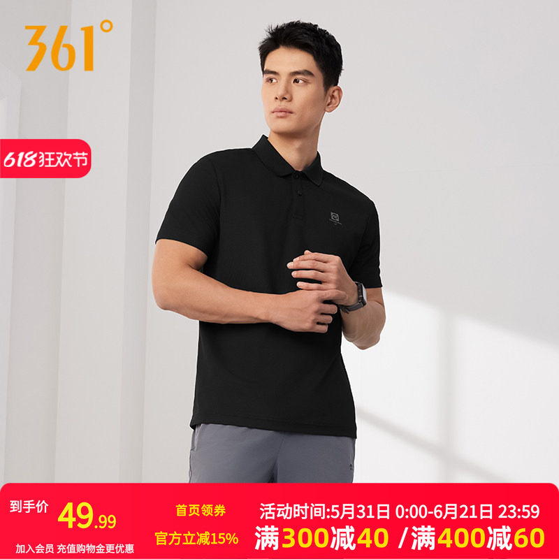 361度男士polo衫2026夏季新款翻领运动t恤商务休闲短袖上衣男装潮