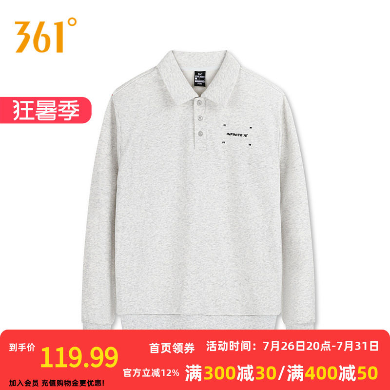 361运动卫衣男夏季新款男士宽松套头衫学生翻领长袖休闲卫衣