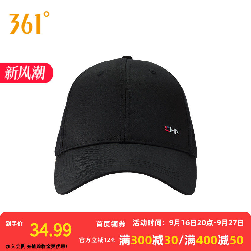 361°运动配件2026秋季新款棒球帽