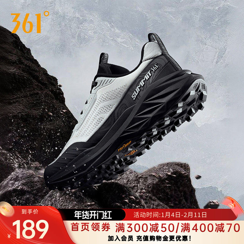 361驭山3.0男鞋运动鞋秋冬新款户外徒步鞋减震耐磨越野跑鞋登山鞋,运动鞋new,跑步鞋,淘宝优惠券,粉丝福利购,淘宝优惠卷