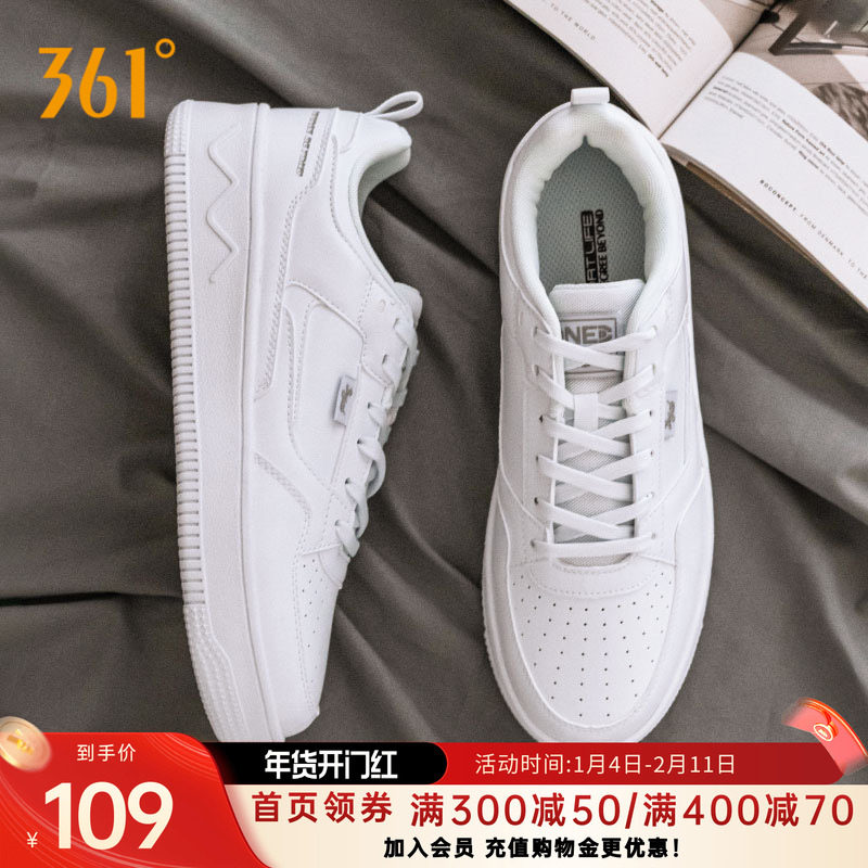 361男鞋小白鞋2026秋季新款空军一号鞋子休闲鞋情侣运动鞋板鞋女,运动鞋new,板鞋,淘宝优惠券,粉丝福利购,淘宝优惠卷