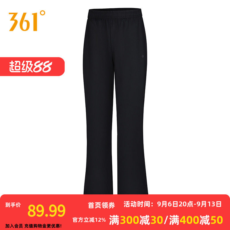 361°运动长裤2026春季新款针织长裤女子宽松舒适裤子