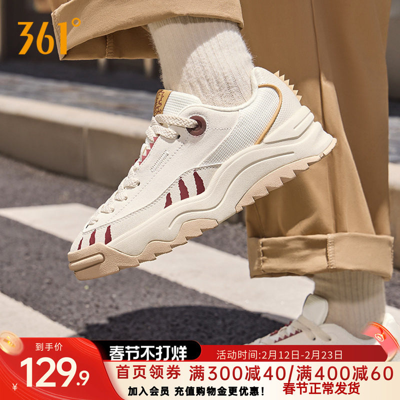 恐龙鞋361女鞋运动鞋2026冬季新款休闲鞋子厚底百搭低帮板鞋女款