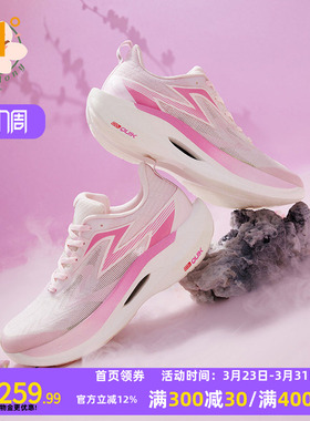 361飞燃2ET跑步鞋2026新款运动鞋减震竞速跑鞋专业体测训练鞋男鞋