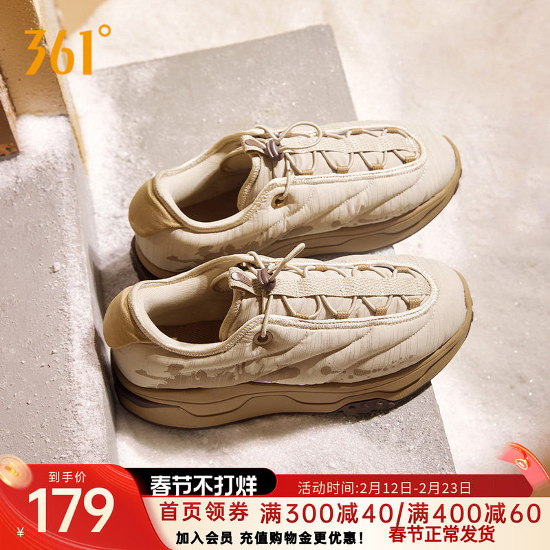 摸鱼鞋361运动鞋男鞋2026冬季加绒加厚保暖棉鞋防水防滑休闲鞋子
