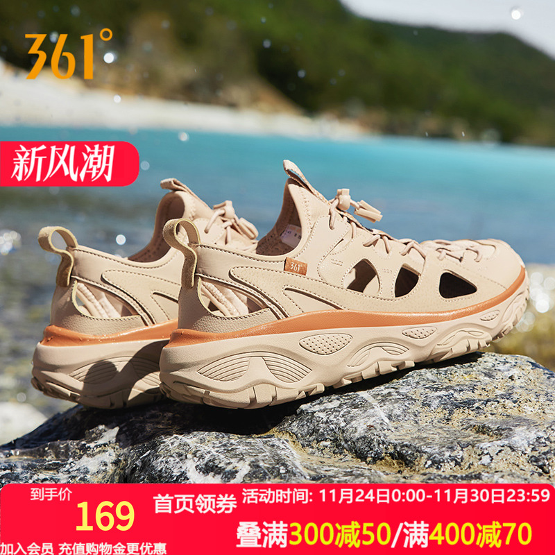 361男鞋运动鞋2025夏季常规跑鞋