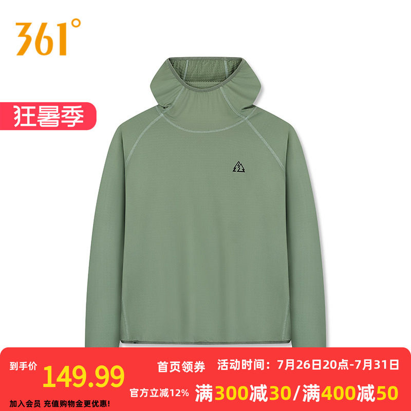 361运动卫衣男夏季新款抓毛连帽套头卫衣速干宽松情侣装上衣