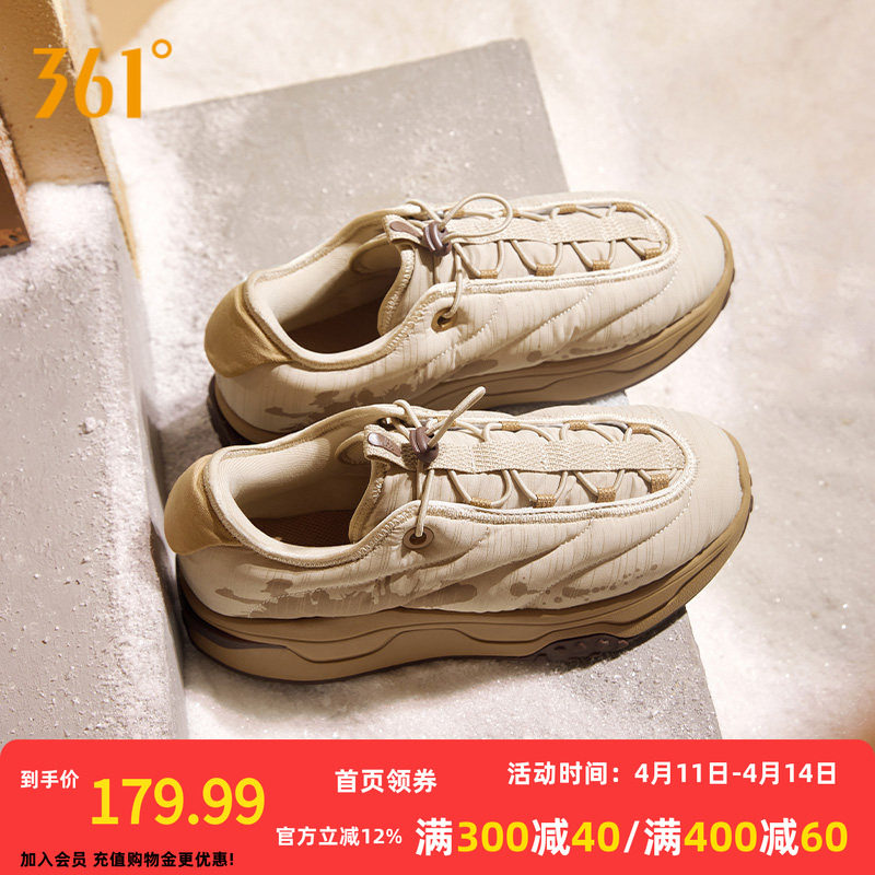 摸鱼鞋361运动鞋男鞋2025冬季加绒加厚保暖棉鞋防水防滑休闲鞋子
