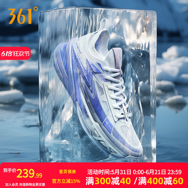 BIG3 5.0pro361男鞋运动鞋2026春季新款专业实战耐磨透气男士球鞋