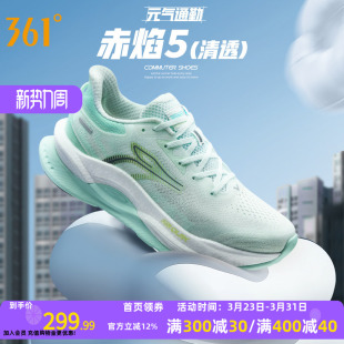 男鞋 减震耐磨专业跑鞋 春季 网面透气运动鞋 男 新款 361赤焰5.0跑步鞋