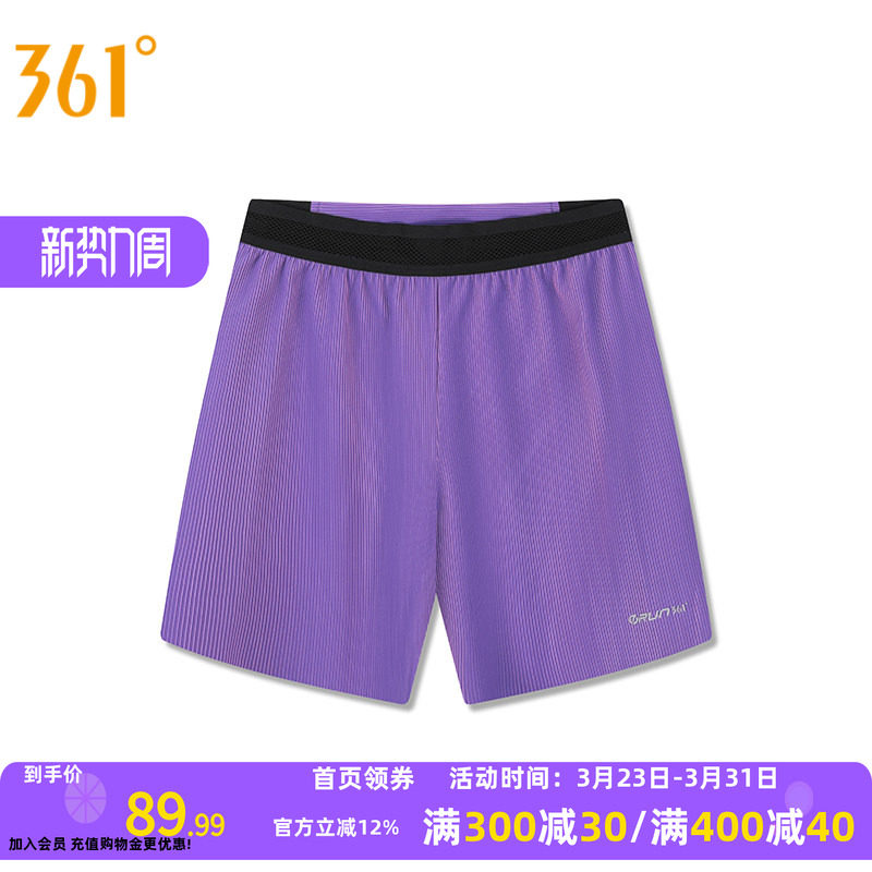 361度运动裤女2026春季新款五分紧身裤女子修身舒适裤子