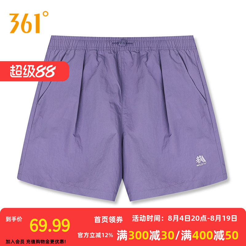 361°运动短裤2026夏季新款女子运动短裤宽松舒适裤子