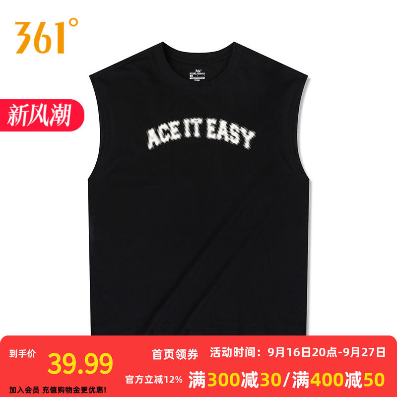 361°运动背心2026秋季新款男子宽松舒适上衣常规背心
