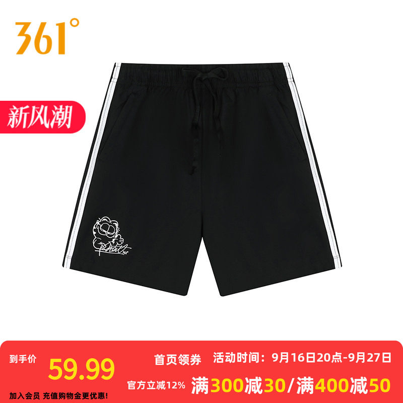 361度运动裤女2025秋季新款运动短裤女子宽松休闲裤子