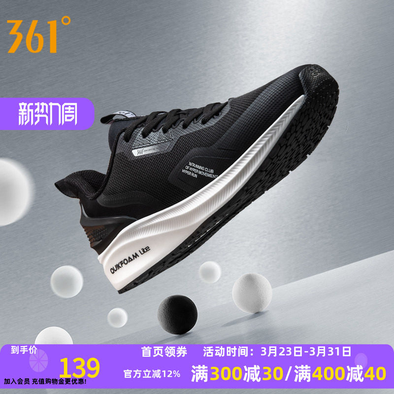 风屏361男鞋运动鞋2026年新款休闲鞋子加绒跑鞋Q弹减震跑步鞋男