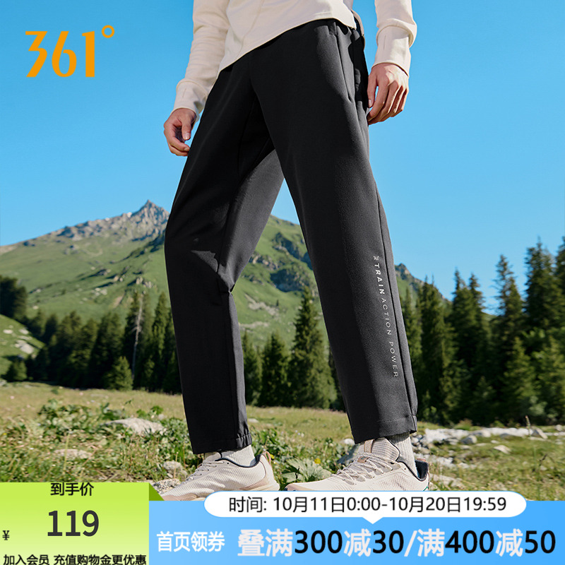361运动裤男2025秋季新款防泼水防风户外长裤休闲U型裤子加绒男裤