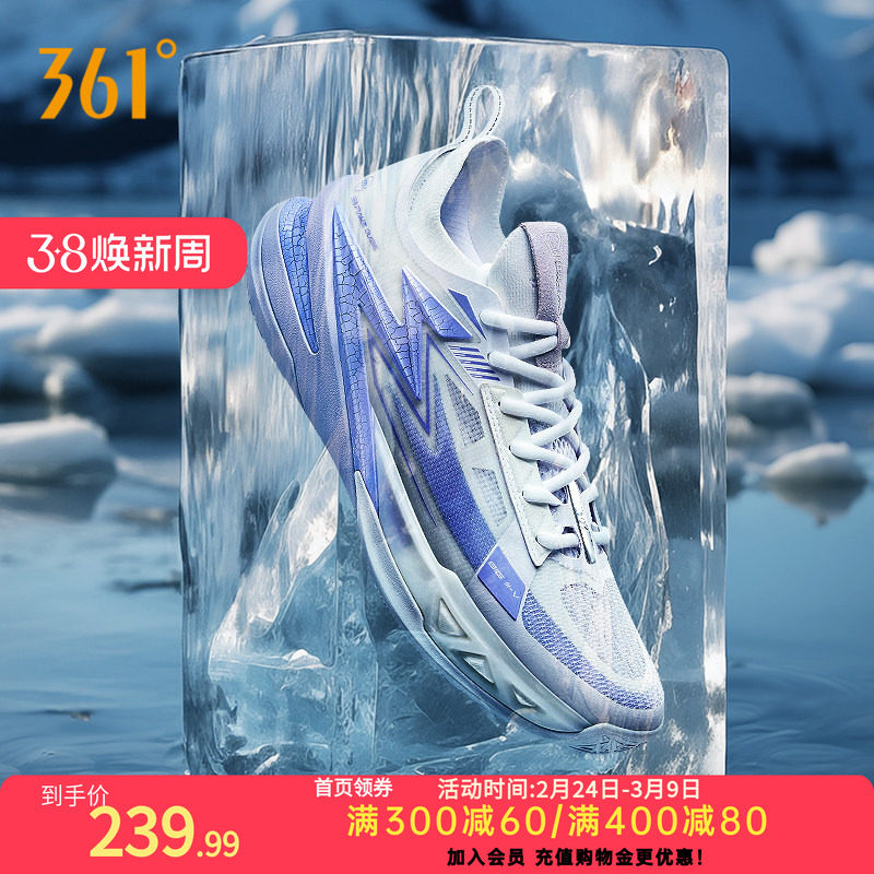 BIG3 5.0pro361男鞋运动鞋2026春季新款专业实战耐磨透气男士球鞋