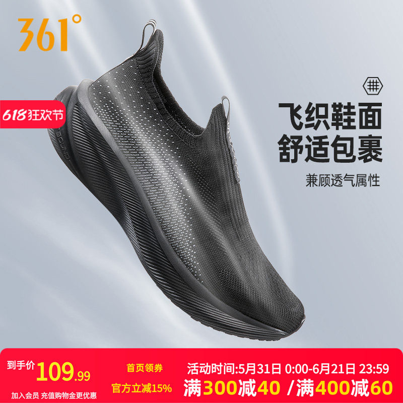 361男鞋黑色爸爸运动鞋夏季网面透气一脚蹬懒人鞋软底跑鞋健步鞋