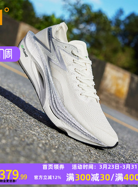 361飞燃3 专业马拉松跑步鞋全掌碳板竞速PB跑鞋减震运动鞋训练鞋