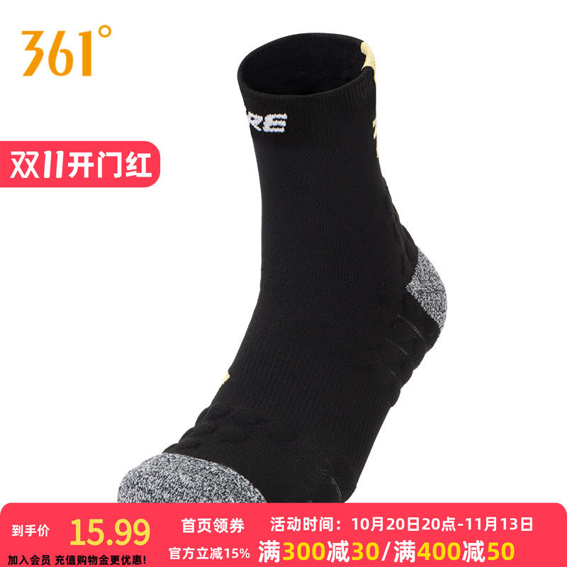 361度2023冬季新款男专业中袜