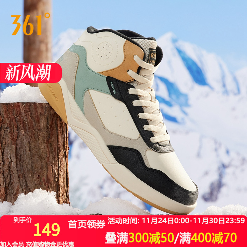 361男鞋运动鞋2023冬季鞋子加绒