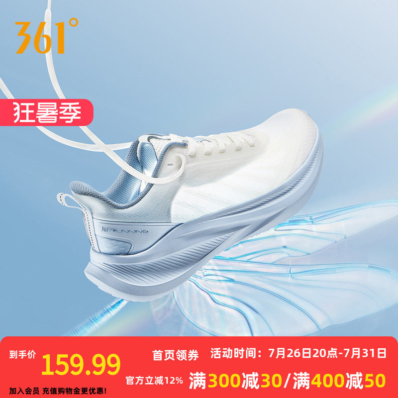 361飞羽5.0男鞋跑步鞋春夏新款网面透气薄款运动鞋轻便减震跑鞋男