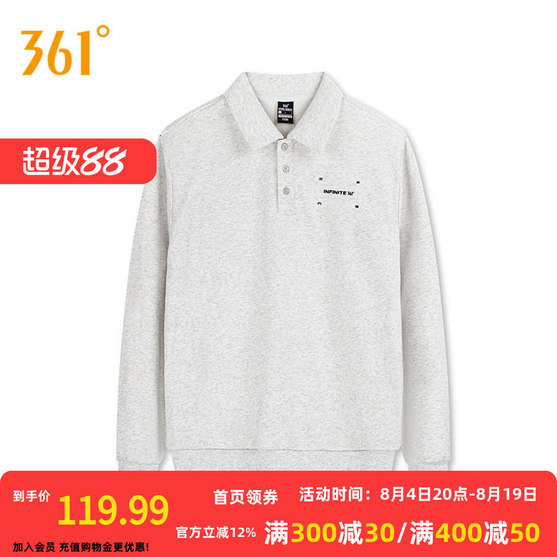 361运动卫衣男夏季新款男士宽松套头衫学生翻领长袖休闲卫衣