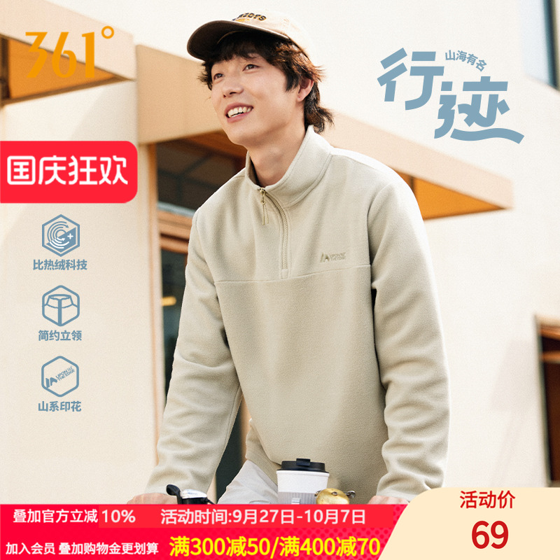 套头绒里卫衣