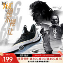 361男鞋 专业实战缓震耐磨抓地球鞋 运动鞋 新款 子 2025秋季 禅6篮球鞋