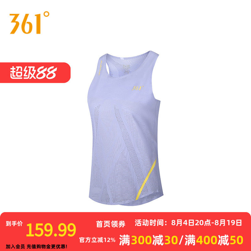 361飞飚运动背心女2026夏季新款修身速干透气女士马拉松跑步上衣